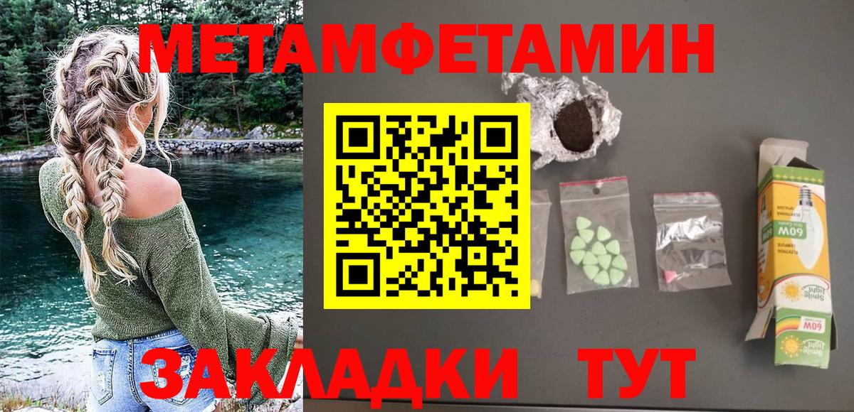 Гусь-Хрустальный  Amphetamine  Вход с VPN  Amphetamine VHQ 