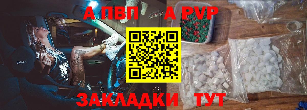 А ПВП VHQ Гусь-Хрустальный