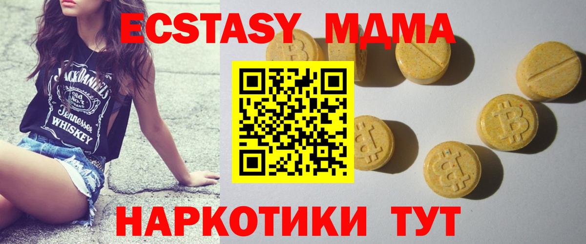 Гусь-Хрустальный  ГАШ  Канабис  Вход с VPN  APVP СОЛЬ   MDMA  Меф МЯУ МЯУ кристаллы  Cocaine 