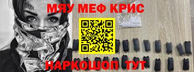 герыч Долгопрудный