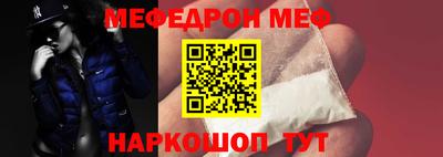 мдма Гулькевичи
