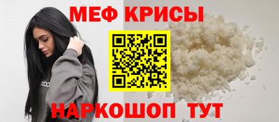 мдма Гулькевичи