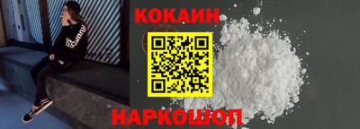 мяу мяу кристалл Гудермес