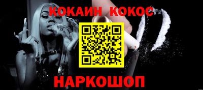 мдма Гулькевичи