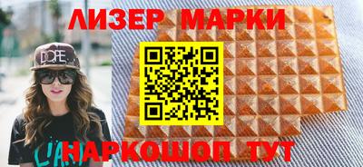 мдма Гулькевичи