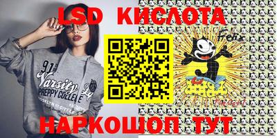 кокаин Гуково