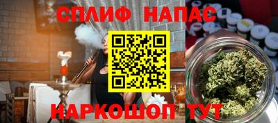мяу мяу кристалл Гудермес