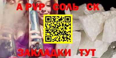 кокаин Гуково
