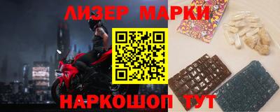 мяу мяу кристалл Гудермес
