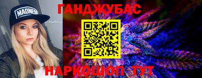 мдма Гулькевичи
