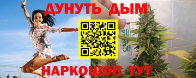 мяу мяу кристалл Гудермес