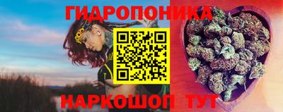 кокаин Гуково