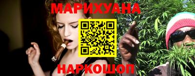 кокаин Гуково