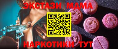 кокаин Гуково