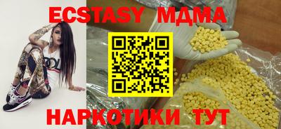 кокаин Гуково
