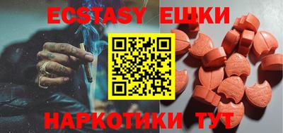 кокаин Гуково