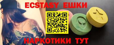 мяу мяу кристалл Гудермес