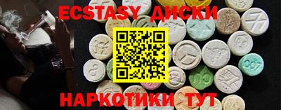 мяу мяу кристалл Гудермес