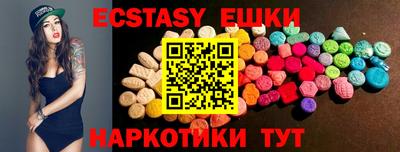 мдма Гулькевичи