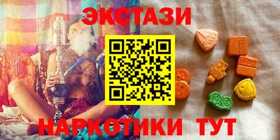 кокаин Гуково