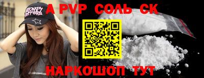 мяу мяу кристалл Гудермес