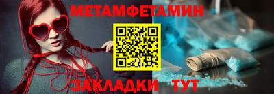 мяу мяу кристалл Гудермес