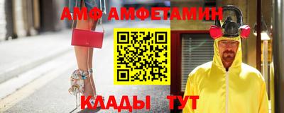 кокаин Гуково