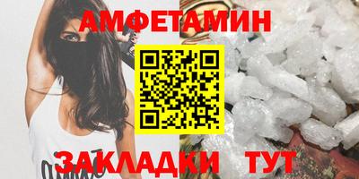 мяу мяу кристалл Гудермес