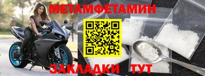 мдма Гулькевичи
