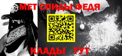 мяу мяу кристалл Гудермес