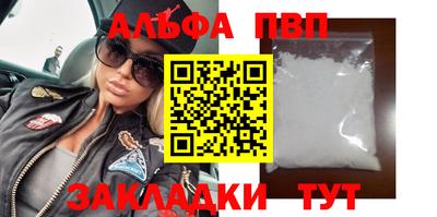 кокаин Гуково