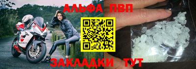 мяу мяу кристалл Гудермес