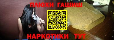мдма Гулькевичи