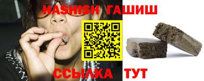 кокаин Гуково