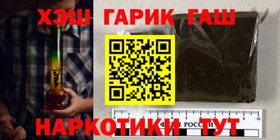 кокаин Гуково