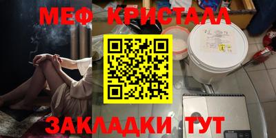 мдма Гулькевичи