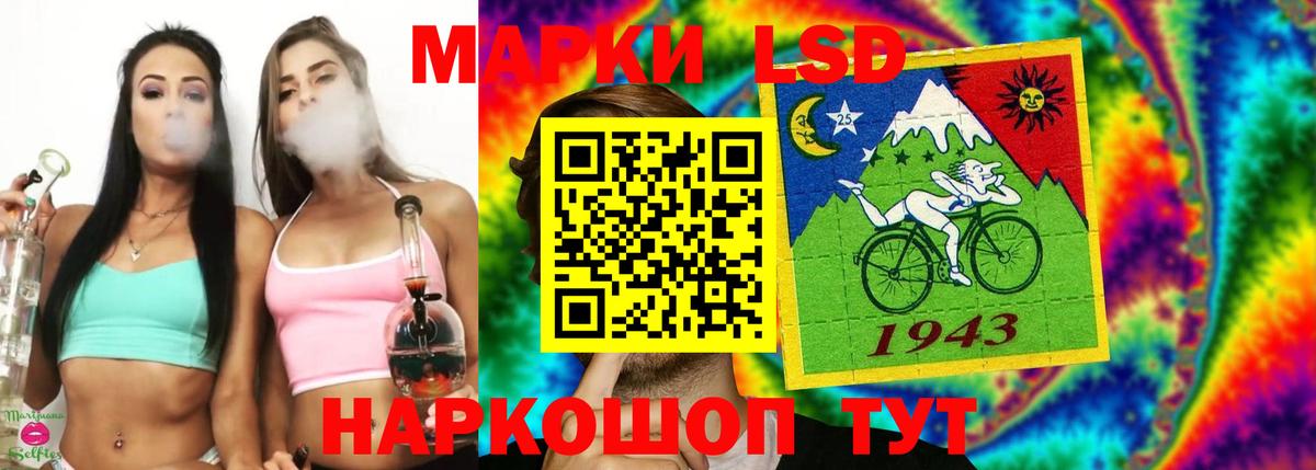 LSD-25 экстази кислота Гусь-Хрустальный
