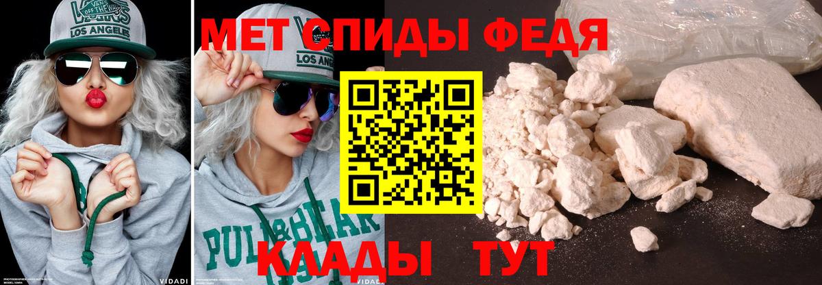 Гусь-Хрустальный  Первитин кристалл  Вход с VPN 