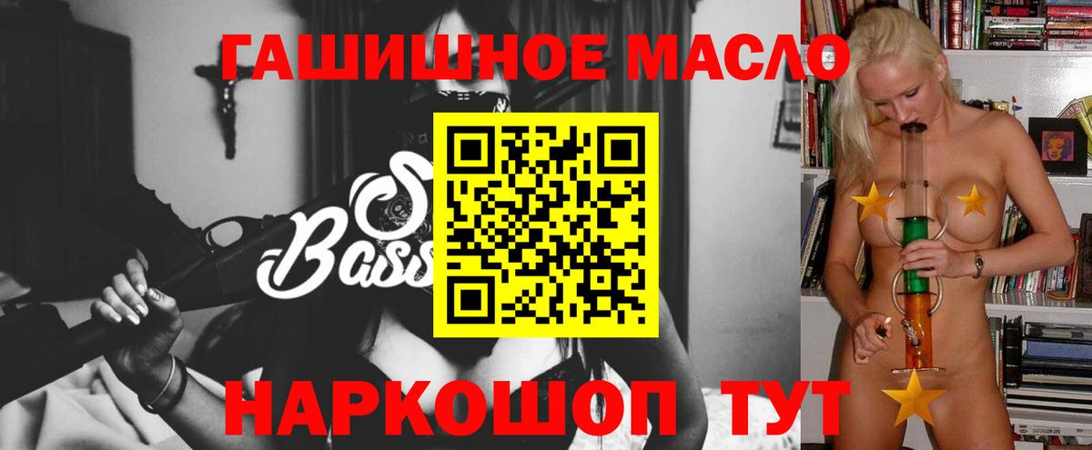 Гусь-Хрустальный  Дистиллят ТГК Wax  Вход с VPN 
