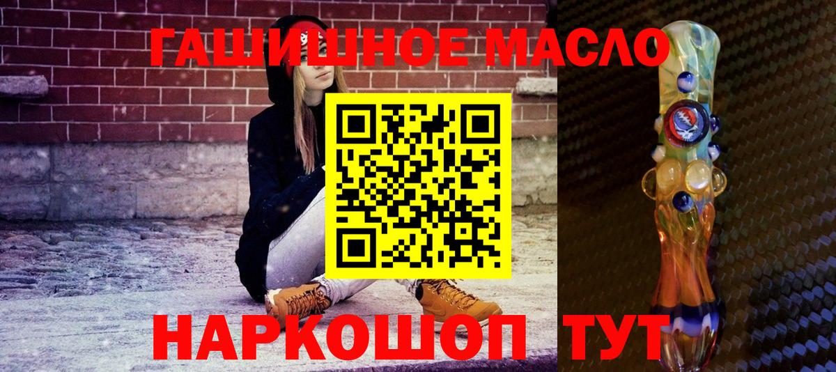 ТГК жижа Гусь-Хрустальный