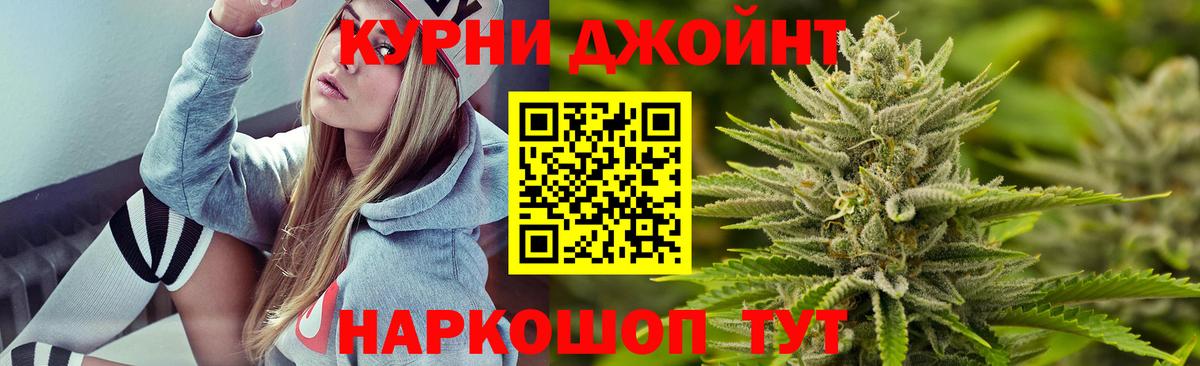 Гусь-Хрустальный  Шишки марихуана план  Марихуана тримм  Бошки марихуана индика  Вход с VPN 
